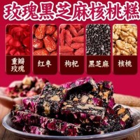玫瑰核桃糕红枣黑芝麻糕休闲零食中式糕点点心营养生健康小吃食品 【失眠断发多】大块 1斤约30包