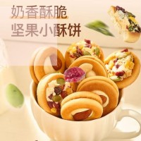 麦酥园 坚果饼干点心休闲零食品孕妇儿童早餐办公室小吃零食独立包装1斤
