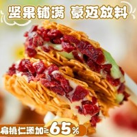 恰咩扁桃仁夹心酥180g 蔓越莓牛轧夹心饼干杏仁坚果脆片网红休闲零食 【2袋】抹茶味*1+蔓越莓*1恰咩扁桃仁夹心酥180g 蔓越莓牛轧夹心饼干杏仁坚果脆片网红休闲零食 【2袋】抹茶味*1+蔓越莓*1